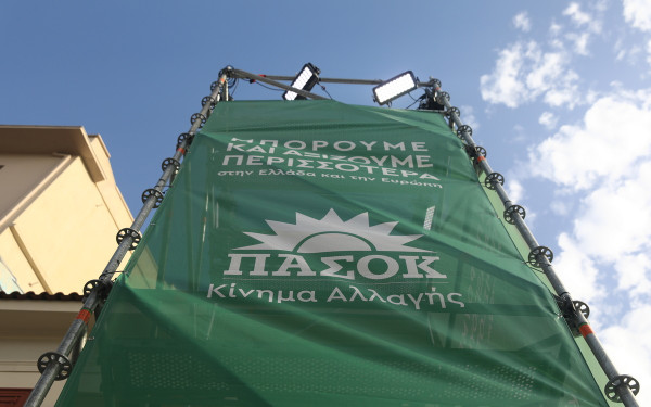 Πόσο διαφορετικό και πόσο ελκυστικό το νέο ΠΑΣΟΚ;