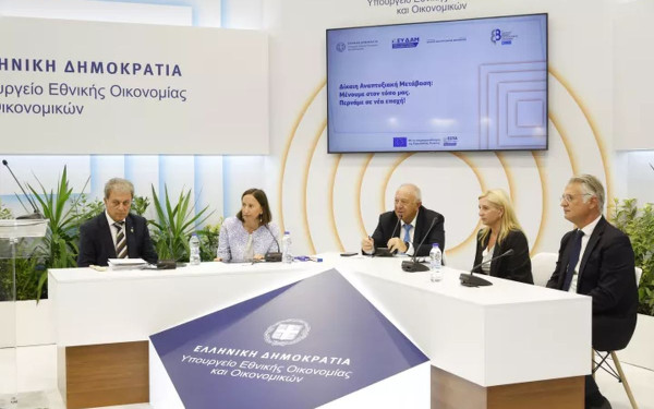 88η ΔΕΘ: «Μένουμε στον τόπο μας. Περνάμε σε νέα εποχή!» (βίντεο, φωτ.)