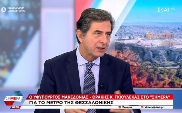Κ. Γκιουλέκας για μετρό Θεσσαλονίκης: «Όταν κάναμε τις δοκιμαστικές διαδρομές έκανα το σταυρό μου γιατί δεν το πίστευα» (βίντεο)