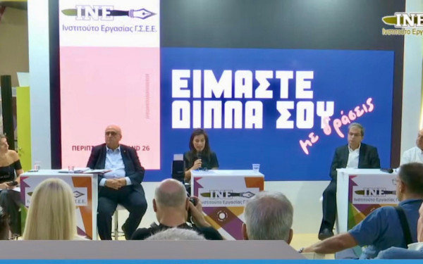 88η ΔΕΘ: Ο οδικός χάρτης για την αντιστοίχιση των δεξιοτήτων που παρέχει η εκπαίδευση με εκείνες που ζητάει η αγορά εργασίας 88η ΔΕΘ: Ο οδικός χάρτης για την αντιστοίχιση των δεξιοτήτων που παρέχει η εκπαίδευση με εκείνες που ζητάει η αγορά εργασίας