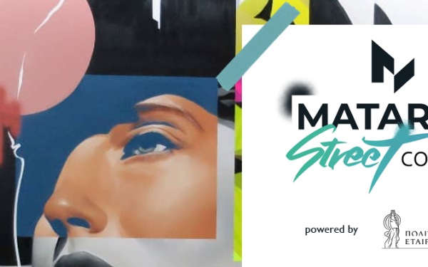 Θεσσαλονίκη: Ένα υπαίθριο «μουσείο» Street Art στη Νέα Παραλία