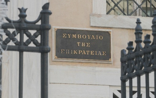 ΣτΕ: Η Ολομέλεια έκρινε ότι ο τεκμαρτός προσδιορισμός του εισοδήματος είναι συνταγματικά ανεκτός ΣτΕ: Η Ολομέλεια έκρινε ότι ο τεκμαρτός προσδιορισμός του εισοδήματος είναι συνταγματικά ανεκτός