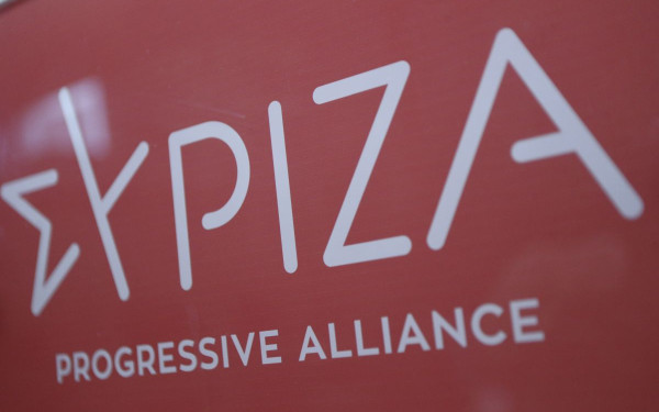 ΣΥΡΙΖΑ: Διαπλοκή στα ιδιωτικά πανεπιστήμια - Το City College ανήκει στη σύζυγο του Κ. Ζούλα ΣΥΡΙΖΑ: Διαπλοκή στα ιδιωτικά πανεπιστήμια - Το City College ανήκει στη σύζυγο του Κ. Ζούλα