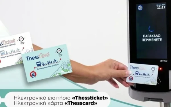 Θεσσαλονίκη - μετρό: Άχρηστα 2 εκατ. εισιτήρια και 200.000 «έξυπνες» κάρτες - Πιθανόν δωρεάν οι μετακινήσεις τις πρώτες εβδομάδες