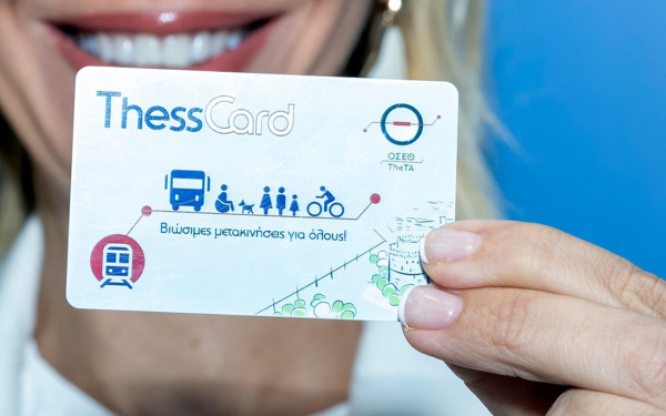 Θεσσαλονίκη: Πάνω από 22.500 οι αιτήσεις για έκδοση προσωποποιημένων καρτών - Σε πρώιμο στάδιο η συνδυαστική λειτουργία Μετρό/λεωφορεία