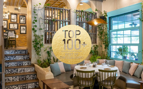 Άμπελος: Ένα μεζεδοπωλείο στην Πυλαία, φτιαγμένο κυριολεκτικά, για όλους