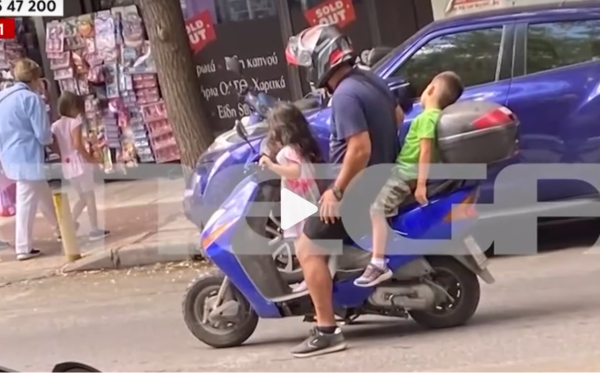 Θεσσαλονίκη - ρεσιτάλ ανευθυνότητας: Τρικάβαλο σε μηχανή με δύο παιδιά χωρίς κράνη (βίντεο)