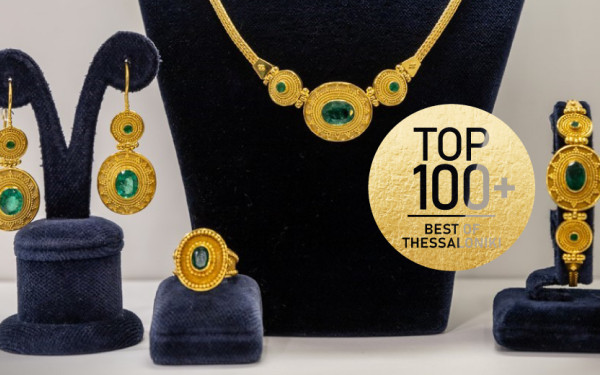 Δημιουργικό Βιλδιρίδης: Μία ωδή στην ατόφια παραδοσιακή ελληνική χρυσοχοΐα Δημιουργικό Βιλδιρίδης: Μία ωδή στην ατόφια παραδοσιακή ελληνική χρυσοχοΐα