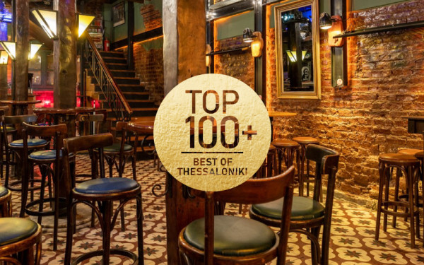 Dizzy Dolls: Ταξίδι στο χρόνο, έχοντας κλείσει τα 30 χρόνια λειτουργίας