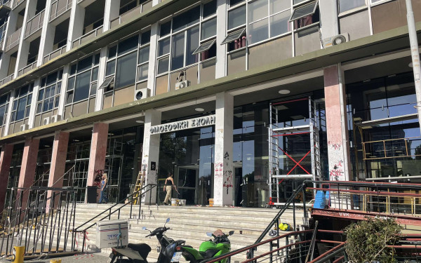 ΑΠΘ: Ανοικτά μαθήματα Φιλολογίας της Φιλοσοφικής Σχολής - Πώς να δηλώσετε συμμετοχή