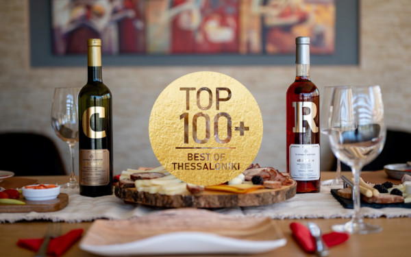 Το Κτήμα Τ’ Αποστόλη… ένα οινοποιείο, που επενδύει στην τέχνη και τον Οινοτουρισμό