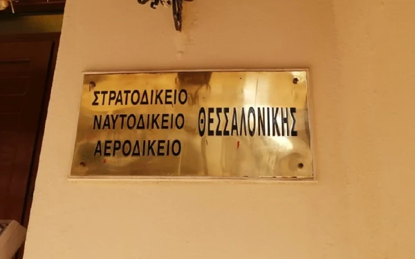 Θεσσαλονίκη - Δίκη για τη δολοφονία οικιακού βοηθού από τη Σρι Λάνκα: Την ενοχή του 39χρονου κατηγορούμενου πρότεινε ο εισαγγελέας