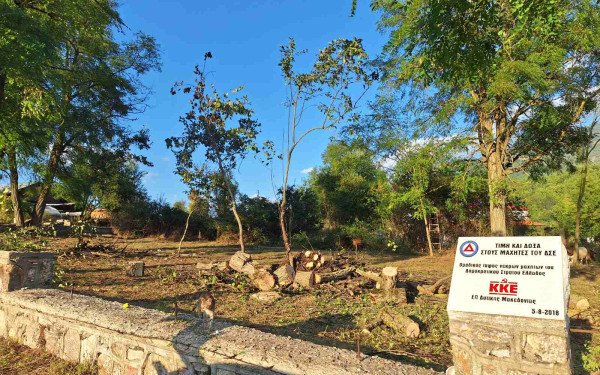 Φλώρινα: Ομαδικός τάφος ανταρτών του Δημοκρατικού Στρατού βρέθηκε στην περιοχή των Πρεσπών (φωτ.)