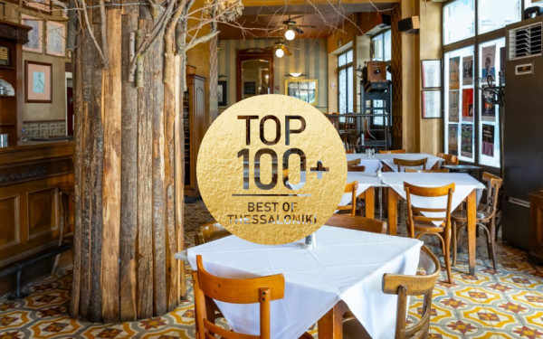 Ζύθος στα Λαδάδικα και στο Ντορέ: Η παράδοση του ζυθεστιατορίου – σήματος κατατεθέν της Θεσσαλονίκης, οδεύει δυναμικά προς την τέταρτη δεκαετία της