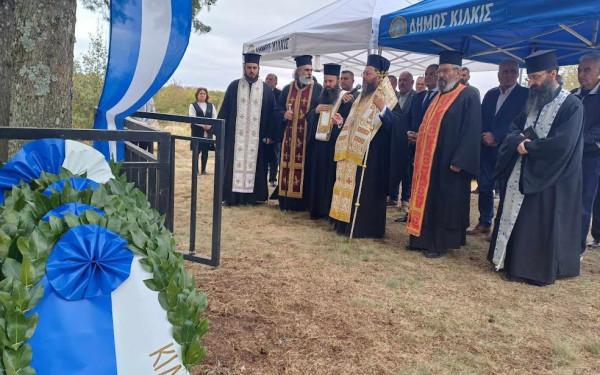 Κιλκίς: Ο Δήμος ﻿τίμησε την 83η επέτειο από το Ολοκαύτωμα τριών Μαρτυρικών Χωριών