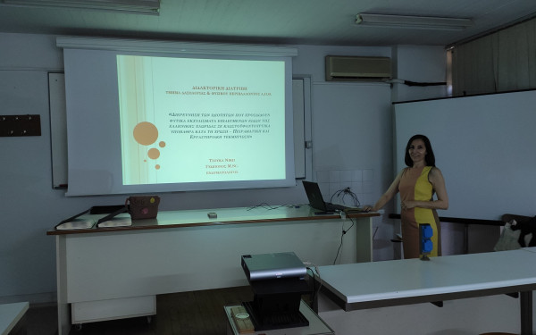 Θεσσαλονίκη: Φαρμακευτικά φυτά «χρωματίζουν» υφάσματα και έχουν αντηλιακή προστασία