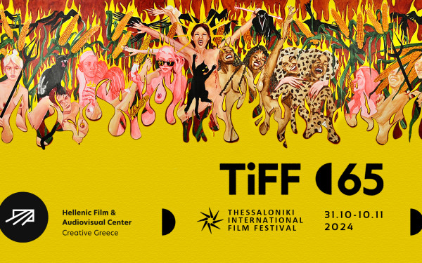 Το EΚKOMEΔ - CREATIVE GREECE στο 65ο Φεστιβάλ Κινηματογράφου Θεσσαλονίκης
