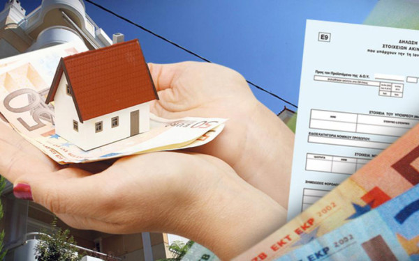 Πλήρης οδηγός της ΑΑΔΕ στο myPROPERTY για κληρονομιές και φόρους κληρονομιάς