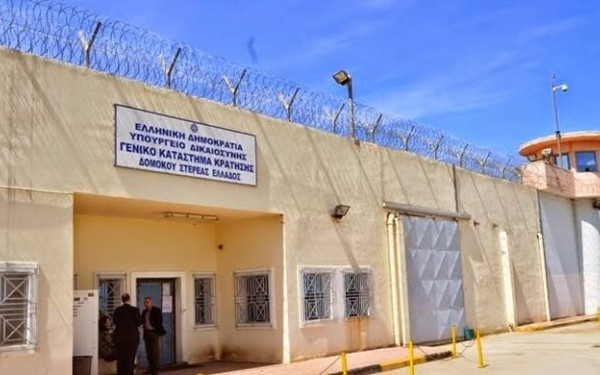 Άγρια συμπλοκή τη νύχτα στις φυλακές Δομοκού: Επτά τραυματίες στο Νοσοκομείο Λαμίας