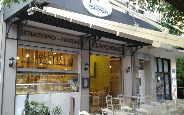 Θεσσαλονίκη: Η ελληνοτουρκική «μάχη» του πατσά στον Τσαρούχα