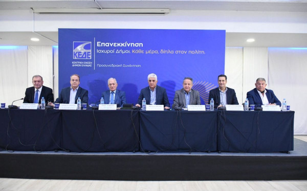 Ι. Καϊτεζίδης: Μεγάλη ευκαιρία η αυτοδιοικητική μεταρρύθμιση για να τεθούν οι δήμοι στο επίκεντρο του συστήματος διακυβέρνησης της χώρας