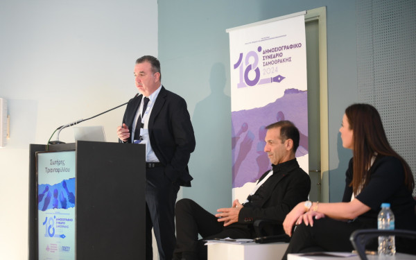 8ο Δημοσιογραφικό Συνέδριο Σαμοθράκης: Τεχνητή Νοημοσύνη και εργασιακές σχέσεις στο επίκεντρο των εργασιών