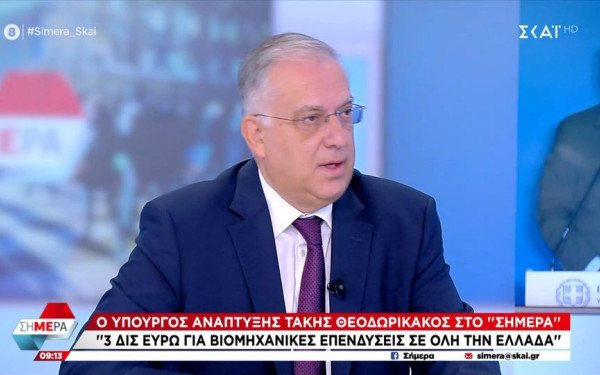 Τ. Θεοδωρικάκος: Το νέο παραγωγικό μοντέλο αφορά τους πάντες, κάθε περιοχή και κυρίως τις νεότερες γενιές