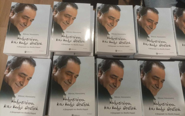 Θεσσαλονίκη: Ο Βασίλης Καρράς «επέστρεψε» στην πόλη του (φωτ.)