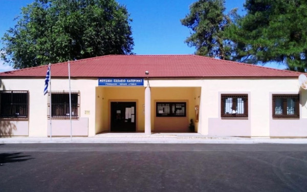 Σε τροχιά υλοποίησης η ανέγερση μέσω Σ.Δ.Ι.Τ. του Μουσικού Σχολείου Κατερίνης