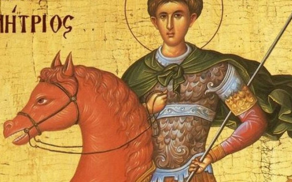 Άγιε Δημήτρη, βοήθα! Του Θόδωρου Χατζηπαντελή