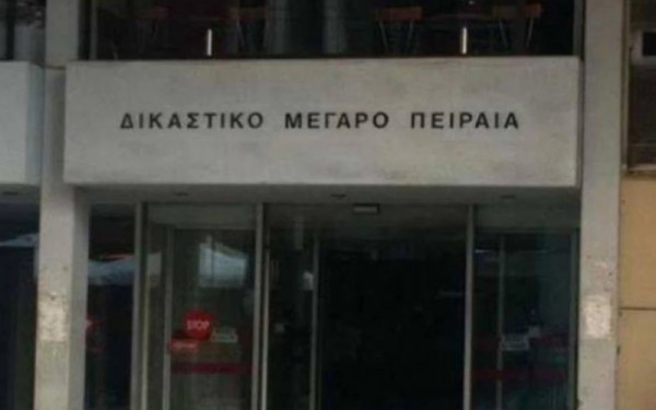 Τηλεφώνημα για βόμβα στα δικαστήρια Πειραιά: Εκκενώθηκε το μέγαρο