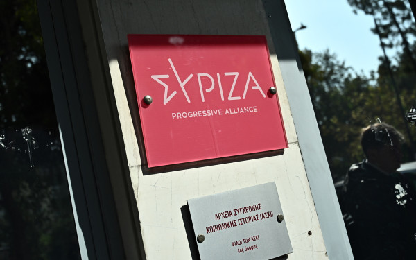 ΣΥΡΙΖΑ για την επίθεση αστυνομικού στο Χαλάνδρι: Το υπουργείο Προστασίας του Πολίτη να δώσει εξηγήσεις για το περιστατικό