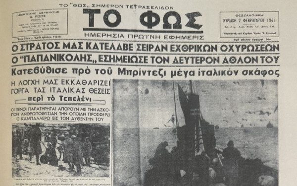28η Οκτωβρίου: Ο Κ. Γκιουλέκας αφηγείται τον πόλεμο του '40 μέσα από τις εφημερίδες του προσωπικού του αρχείου (φωτ.)