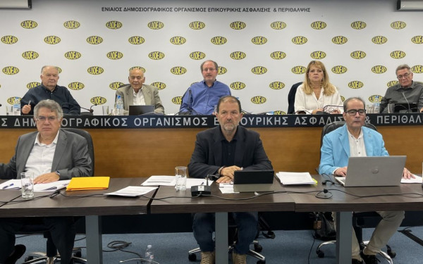 Εγκρίθηκαν ο προϋπολογισμός και ο ισολογισμός του ΕΔΕΟΑΠ