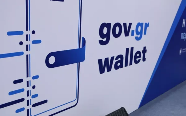 Στο Gov.gr Wallet οι πολίτες αποθηκεύουν πληροφορίες για τα ακίνητα τους