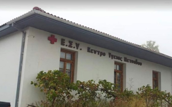 6,1 εκατ. ευρώ για ενεργειακή αναβάθμιση και ανακαίνιση 5 Κέντρων Υγείας στην 6η ΥΠΕ