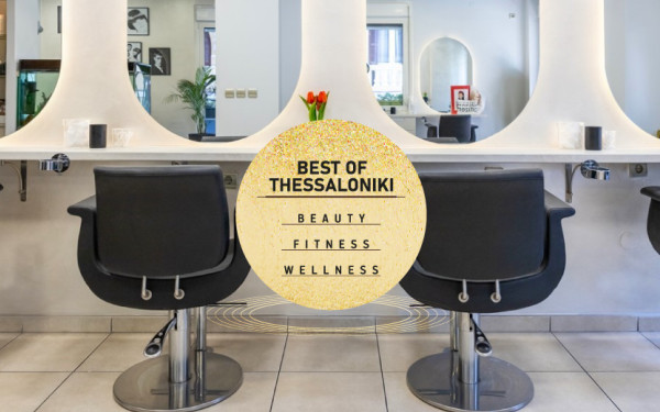 Clea Coiffure: Ο ιδανικός προορισμός για τα μαλλιά… και για τα άκρα μας Clea Coiffure: Ο ιδανικός προορισμός για τα μαλλιά… και για τα άκρα μας