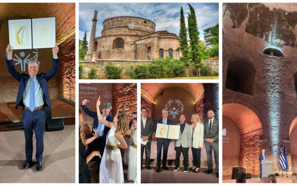 Θεσσαλονίκη: Απονεμήθηκε στους Special Olympics το βραβείο «Αυτοκράτειρα Θεοφανώ» (βίντεο)