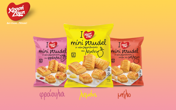 Δεν φαντάζεστε τί βγήκε! Νέα Mini Strudel από τη Χρυσή Ζύμη