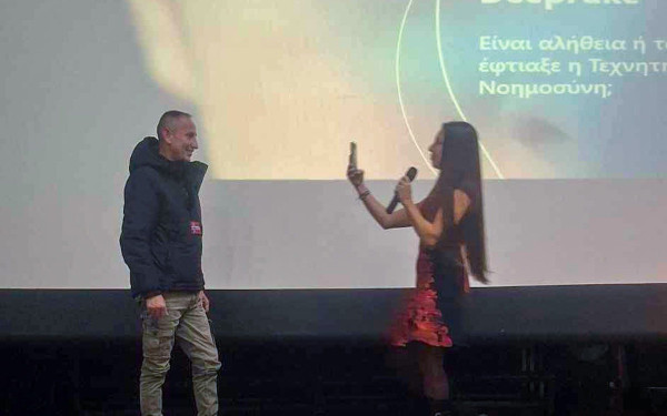 Δήμος Κορδελιού - Ευόσμου: «Ταξίδι» στον κόσμο της τεχνητής νοημοσύνης