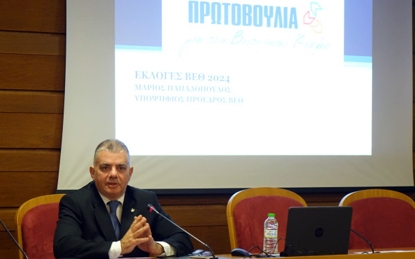 Στην τελική ευθεία για τις εκλογές του ΒΕΘ η «Πρωτοβουλία για τον Βιοτεχνικό Κόσμο»