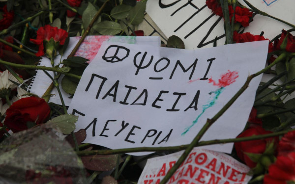 Αθήνα: Από σήμερα οι τριήμερες εκδηλώσεις για την 52η επέτειο του Πολυτεχνείου