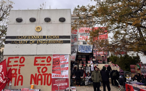 Θεσσαλονίκη: Ξεκίνησαν οι τριήμερες εκδηλώσεις για την 51η επέτειο από την εξέγερση του Πολυτεχνείου (φωτ.)