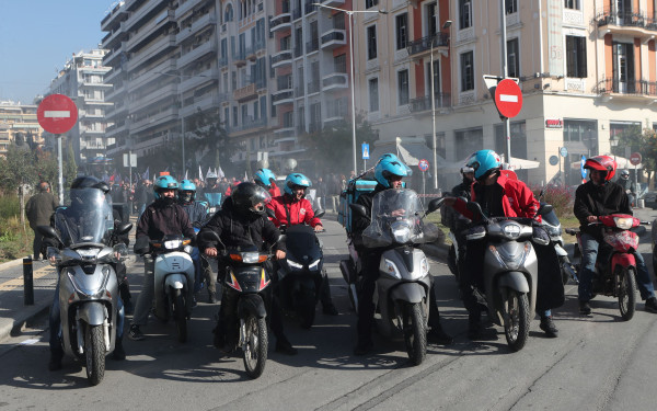 Θεσσαλονίκη: Στους δρόμους οι εργαζόμενοι - Διεκδικούν  αυξήσεις μισθών και συλλογικές συμβάσεις εργασίας (φωτ.)