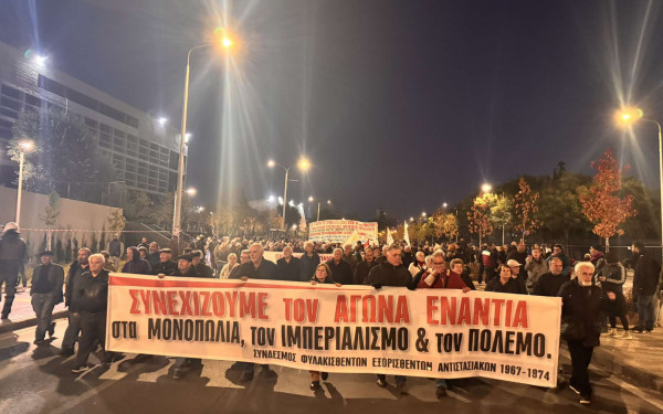 Θεσσαλονίκη: Πορεία για την 51η επέτειο του Πολυτεχνείου - Πάνω από 15 προσαγωγές (φωτ. & βίντεο)