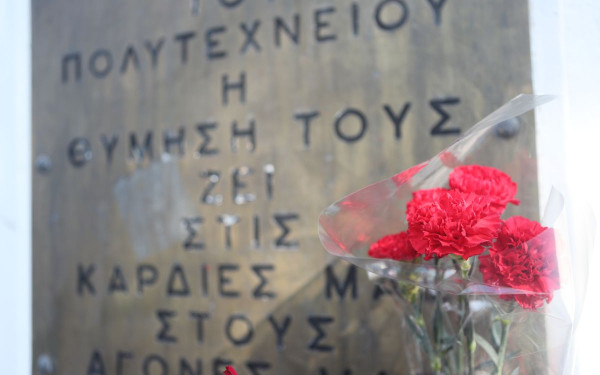 Το ΕΚΘ τιμά την ιστορική εξέγερση του Πολυτεχνείου 1973