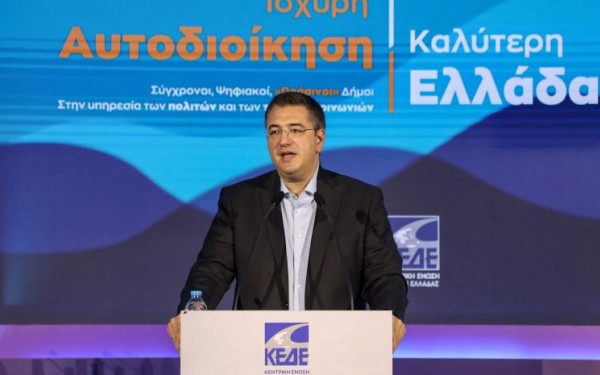 Α. Τζιτζικώστας: «Θα είμαι δίπλα στην αυτοδιοίκηση κάθε στιγμή - Δεν υπάρχει πολυτέλεια για χαμένες ευκαιρίες»
