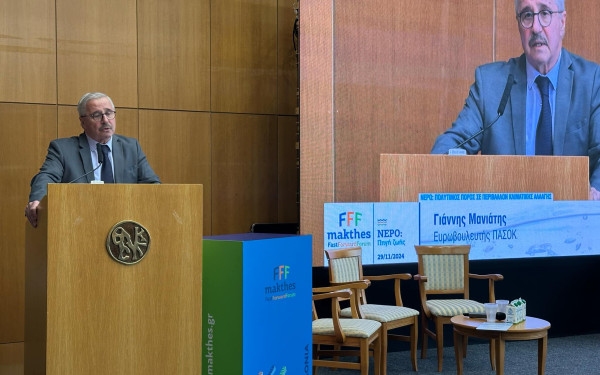 Ημερίδα για το νερό- Γιάννης Μανιάτης: Η Ελλάδα στις χώρες που μέχρι το 2040 θα αντιμετωπίσει πίεση από την έλλειψη νερού