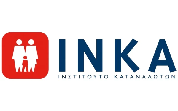 Πρόεδρος ΙΝΚΑ: Τι πρέπει να προσέξουμε την Black Friday