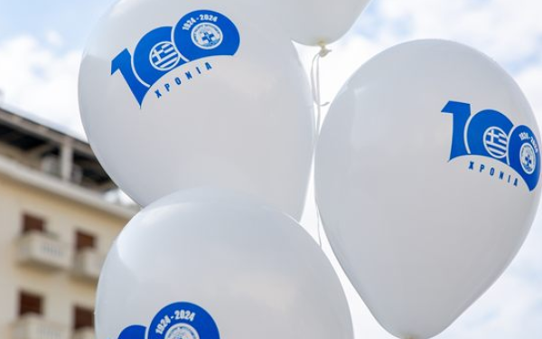 Ιατρικός Σύλλογος Θεσσαλονίκης - 100 χρόνια:  Το μέλλον της Ιατρικής με την ενσωμάτωση νέων τεχνολογιών και τεχνητής νοημοσύνης θέμα συζήτησης στην ημερίδα